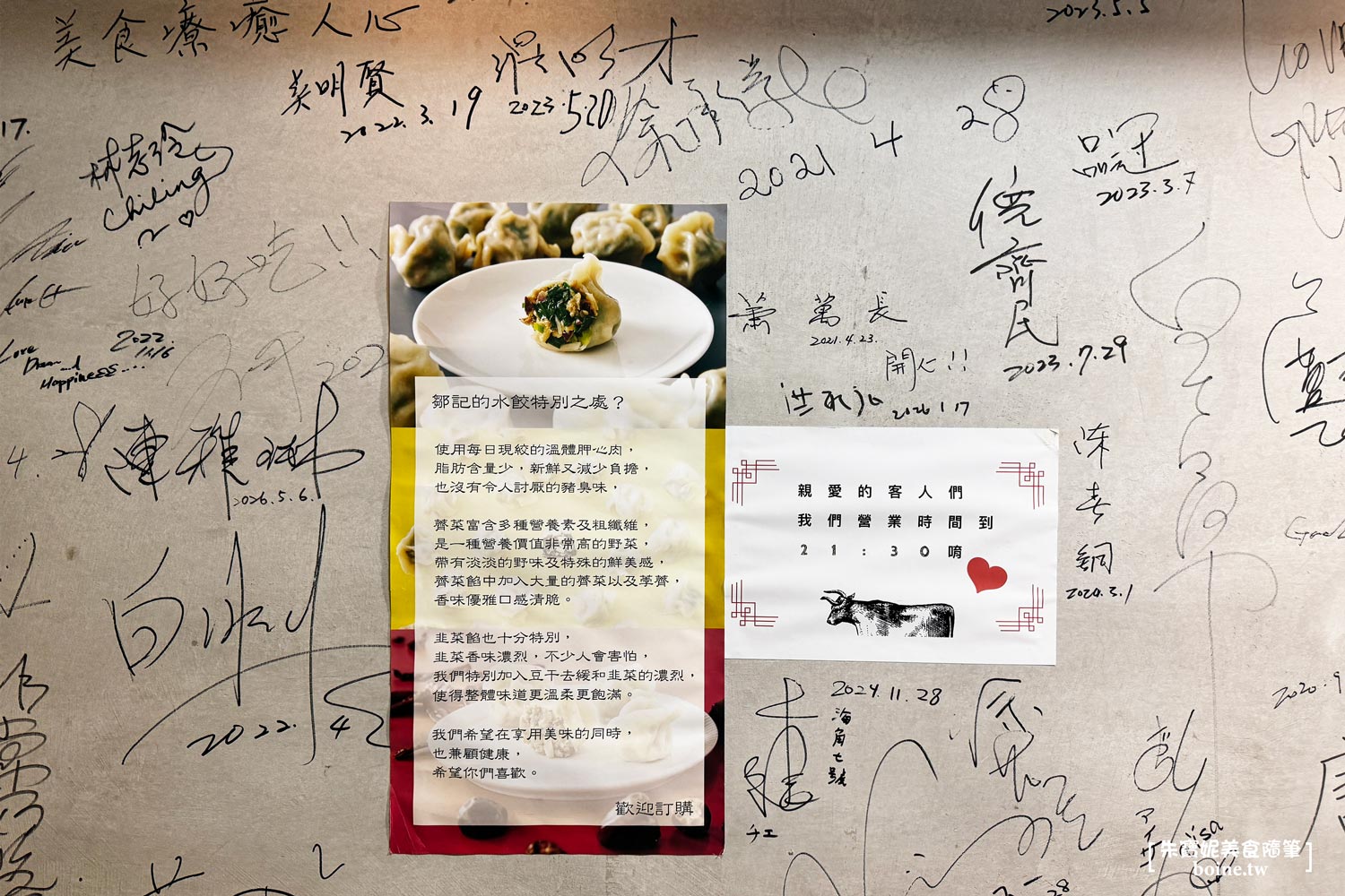 鄒記食舖|超難訂三大私廚之一.各界名流雲集.只為大啖絕妙好手藝 @朱寶妮美食隨筆 鄒記食舖|超難訂三大私廚之一.各界名流雲集.只為大啖絕妙好手藝 @朱寶妮美食隨筆