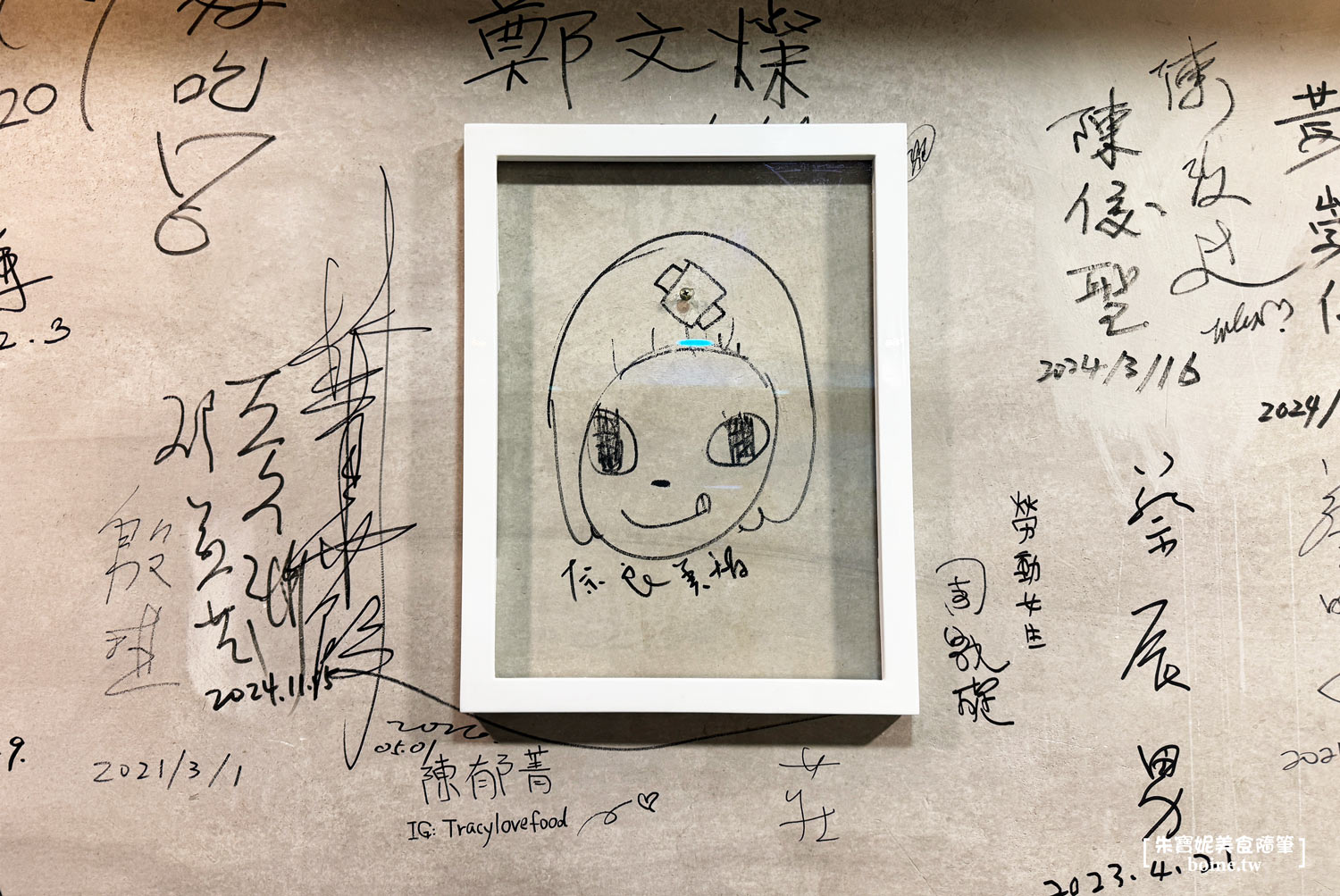 鄒記食舖|超難訂三大私廚之一.各界名流雲集.只為大啖絕妙好手藝 @朱寶妮美食隨筆 鄒記食舖|超難訂三大私廚之一.各界名流雲集.只為大啖絕妙好手藝 @朱寶妮美食隨筆