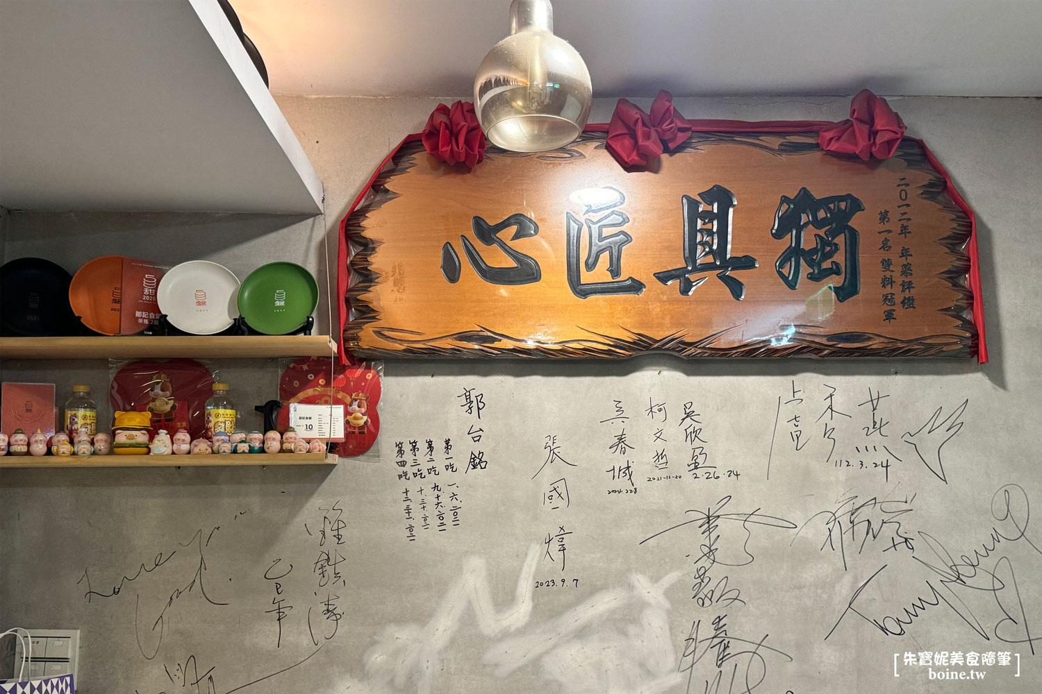 鄒記食舖|超難訂三大私廚之一.各界名流雲集.只為大啖絕妙好手藝 @朱寶妮美食隨筆 鄒記食舖|超難訂三大私廚之一.各界名流雲集.只為大啖絕妙好手藝 @朱寶妮美食隨筆