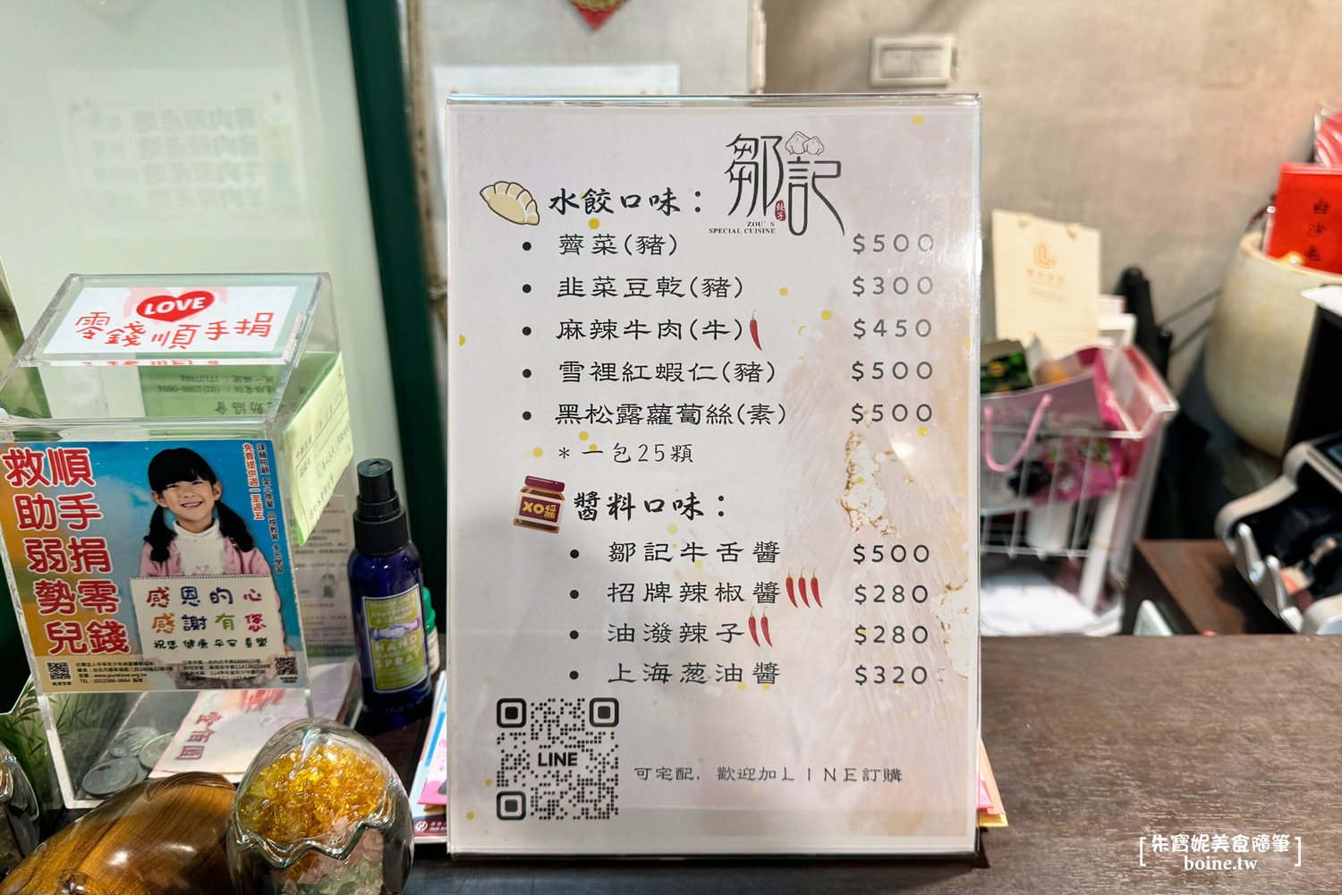 鄒記食舖｜超難訂三大私廚之一．各界名流雲集．只為大啖絕妙好手藝 @朱寶妮美食隨筆