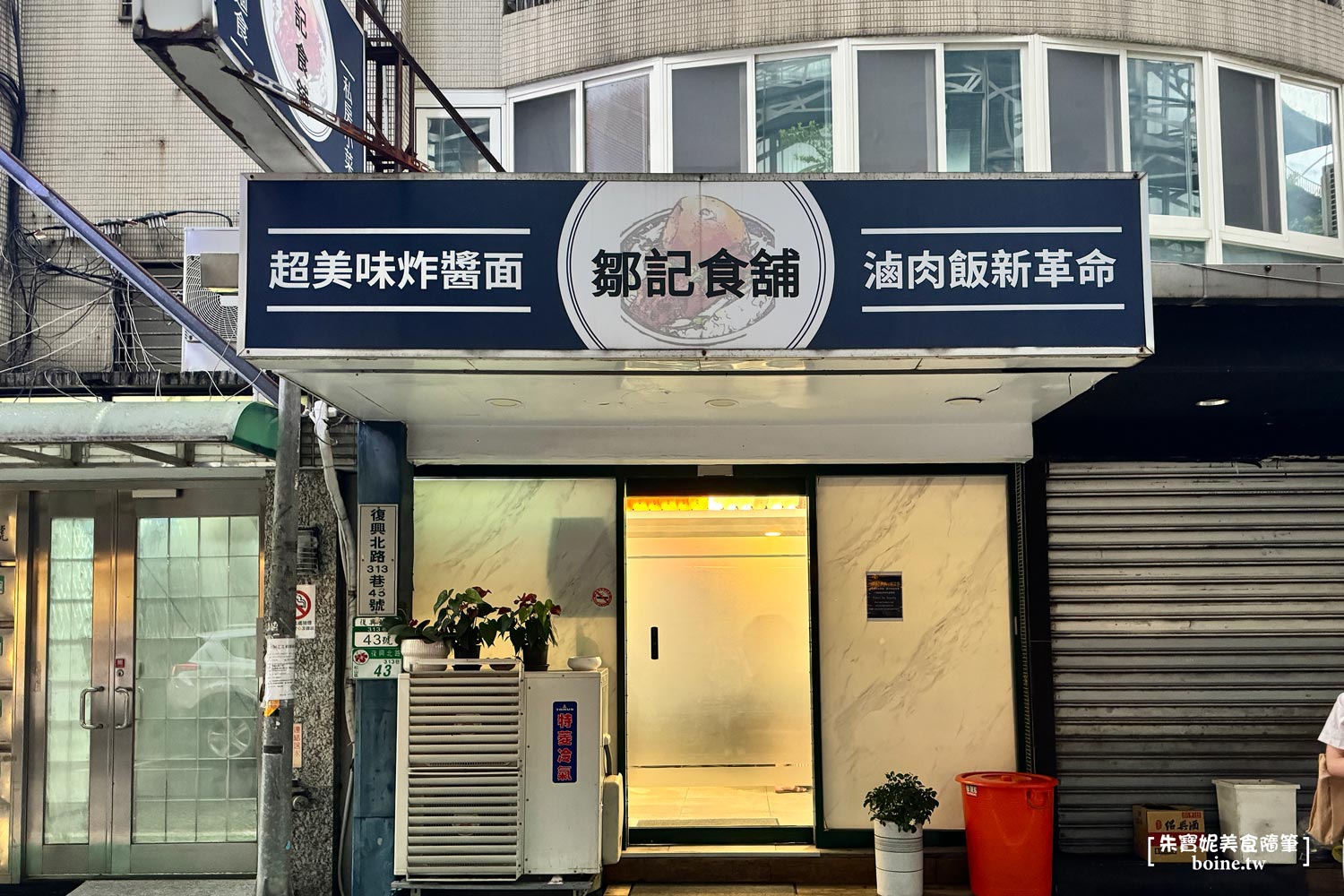 鄒記食舖|超難訂三大私廚之一.各界名流雲集.只為大啖絕妙好手藝 @朱寶妮美食隨筆 鄒記食舖|超難訂三大私廚之一.各界名流雲集.只為大啖絕妙好手藝 @朱寶妮美食隨筆
