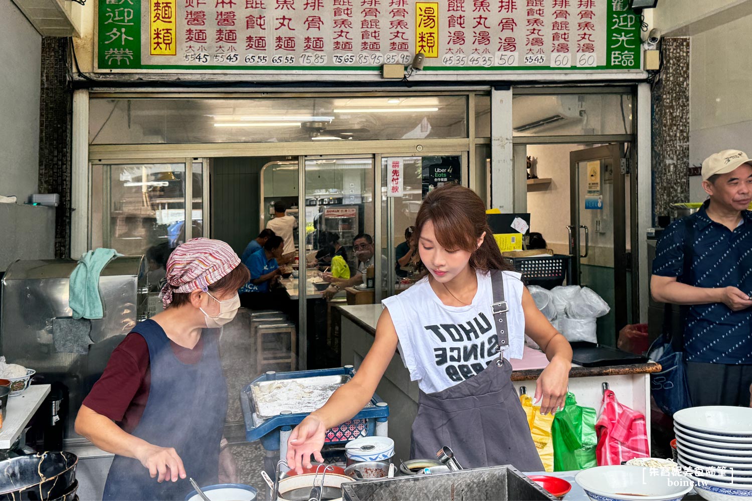 宜蘭美食｜湯城麵食．美女二代闆娘很孝順．在地20年老味道 @朱寶妮美食隨筆
