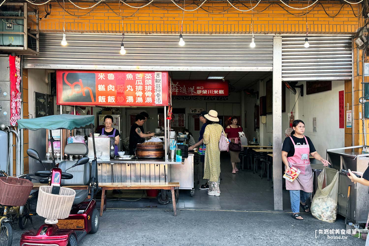 宜蘭美食｜蘇澳港廟口廖榮川米糕．三金演員林美秀也推薦 @朱寶妮美食隨筆