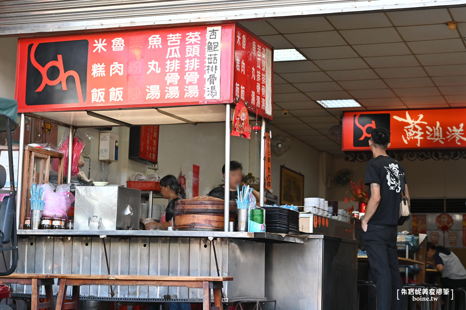 宜蘭美食｜蘇澳港廟口廖榮川米糕．三金演員林美秀也推薦 @朱寶妮美食隨筆