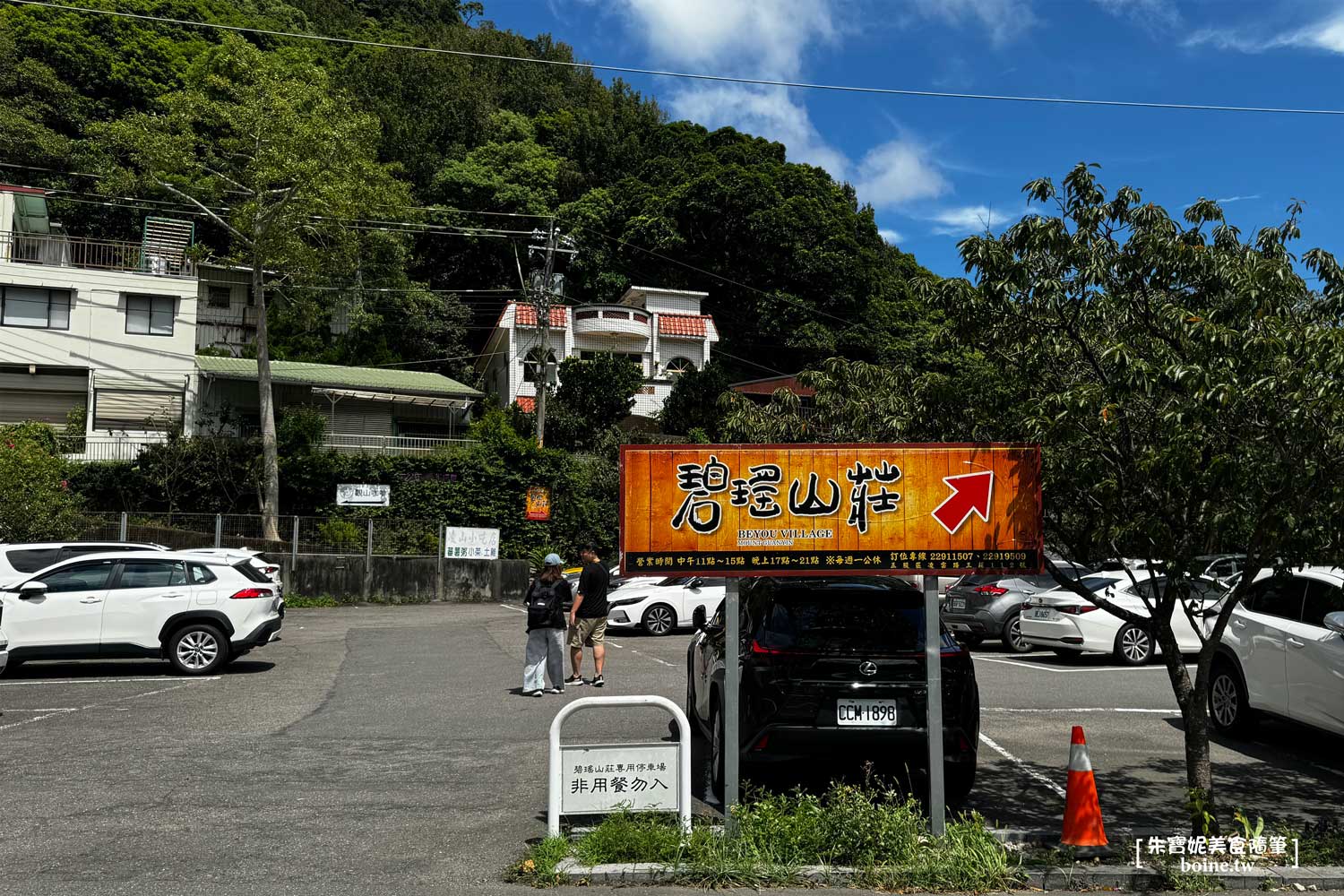 觀山咖啡｜五股觀音山上的午茶秘境．凌雲寺、碧瑤山莊走路就到 @朱寶妮美食隨筆