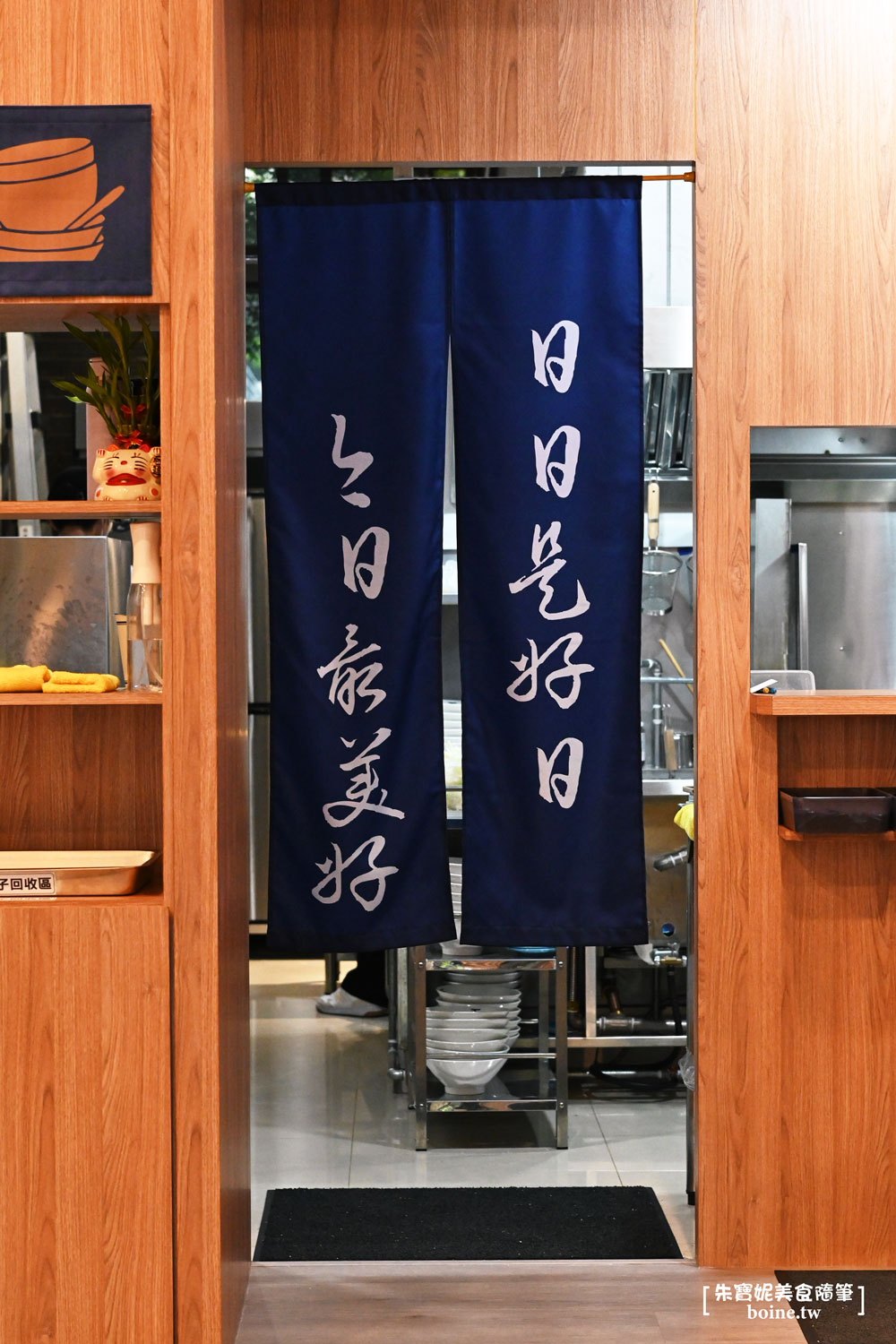 林口美食｜天鳥拉麵三井店．機捷A9站走路就能到，三井Outlet旁彈牙細麵推薦 @朱寶妮美食隨筆