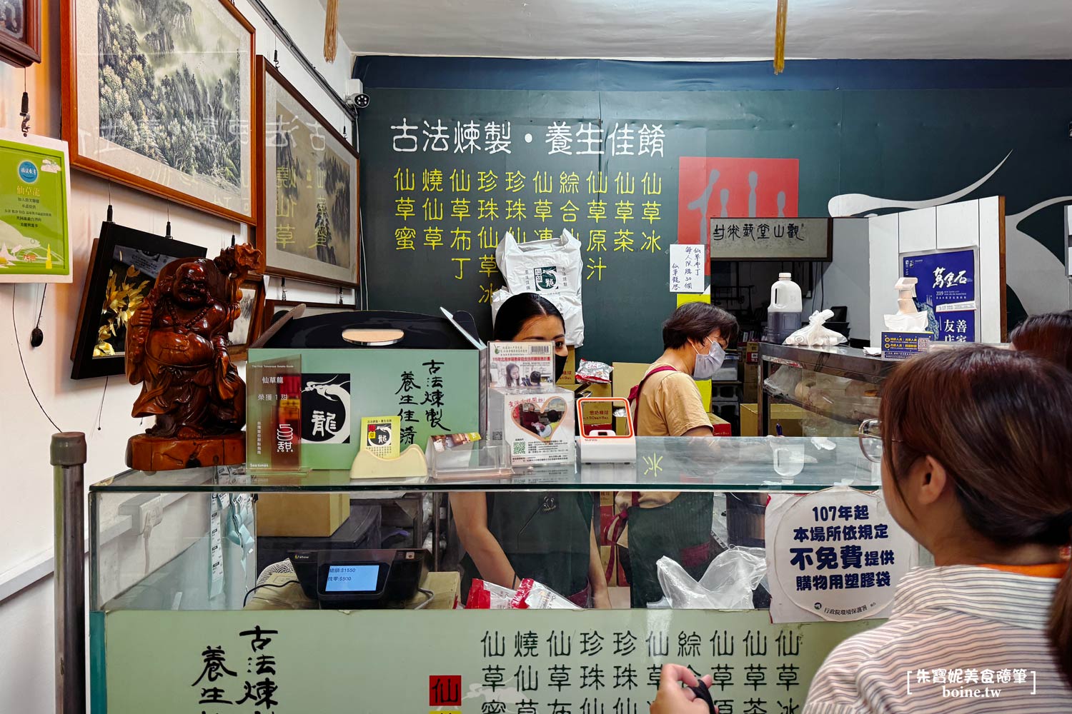 仙草龍仙草布丁｜百萬YouTuber也推薦的北海岸美食．沒預訂只能排隊搶購 @朱寶妮美食隨筆