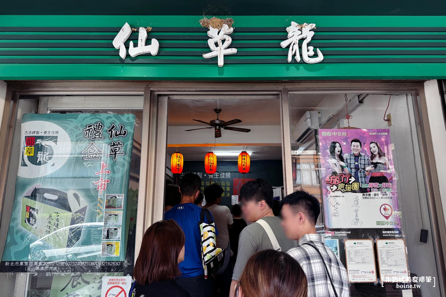 仙草龍仙草布丁｜百萬YouTuber也推薦的北海岸美食．沒預訂只能排隊搶購 @朱寶妮美食隨筆