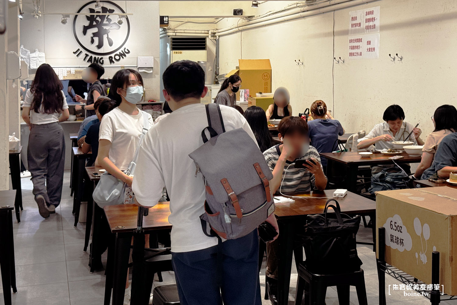 雞湯榮麵食館｜夜間限定的濃郁老火雞湯．中山國小站宵夜美食 @朱寶妮美食隨筆