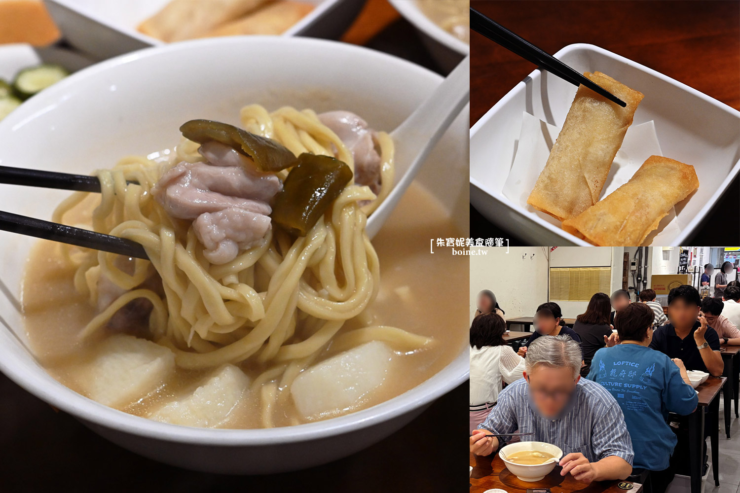 雞湯榮麵食館｜夜間限定的濃郁老火雞湯．中山國小站宵夜美食 @朱寶妮美食隨筆