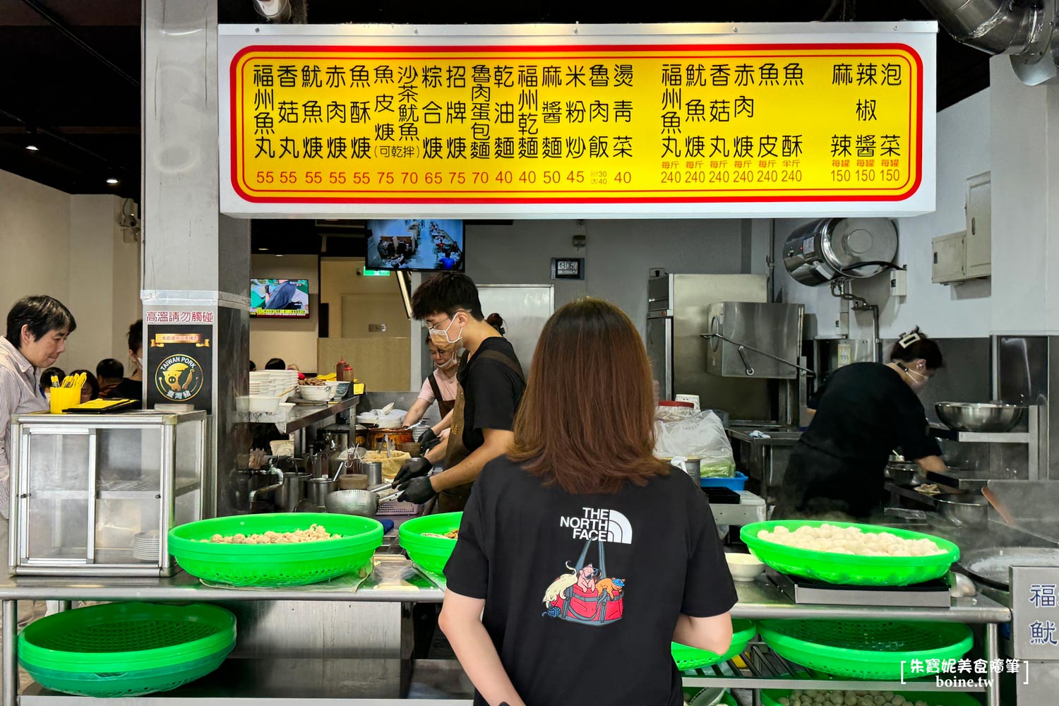 永富魚丸｜西門町美食推薦．經典台北老字號，爆汁現煮福州魚丸真香 @朱寶妮美食隨筆