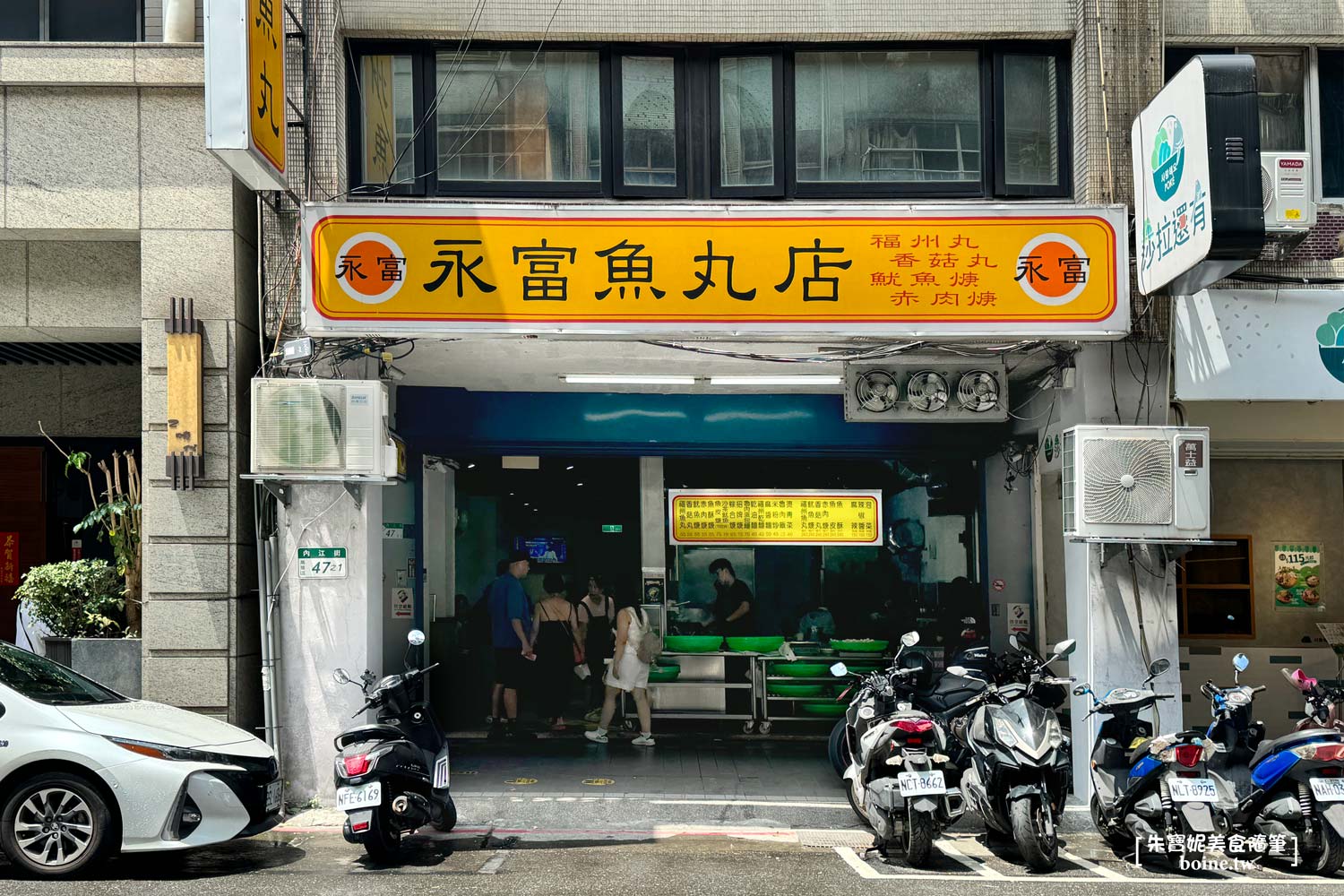 永富魚丸｜西門町美食推薦．經典台北老字號，爆汁現煮福州魚丸真香 @朱寶妮美食隨筆