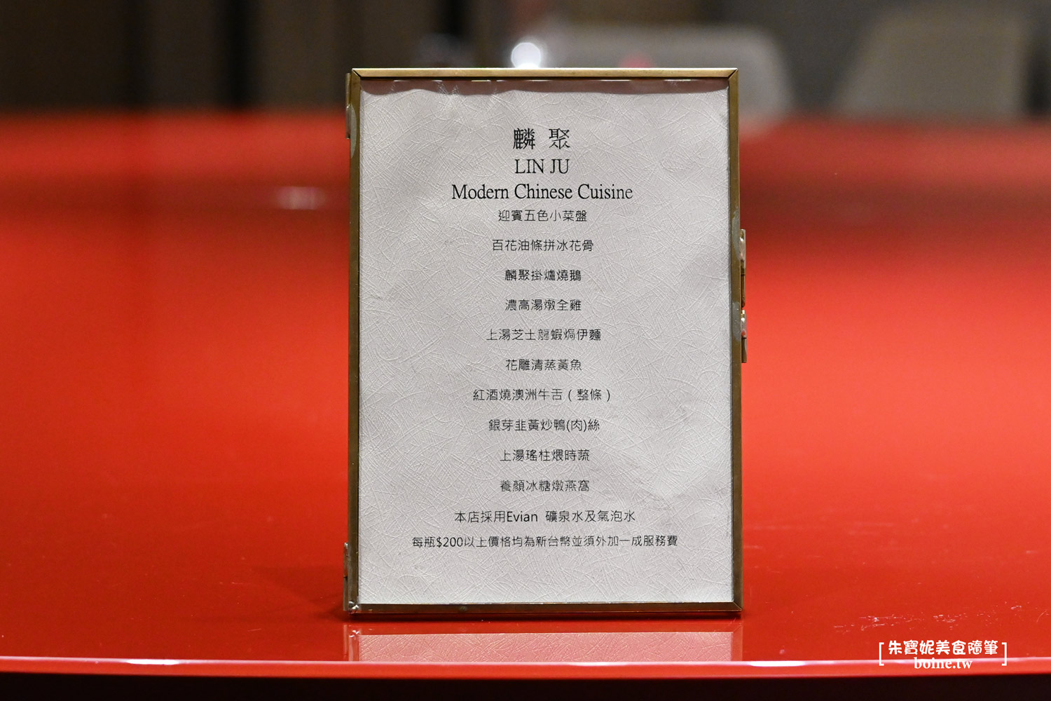 麟聚｜老饕私藏台北頂級粵菜．港籍主廚坐鎮．茹曦酒店米其林推薦餐廳 @朱寶妮美食隨筆