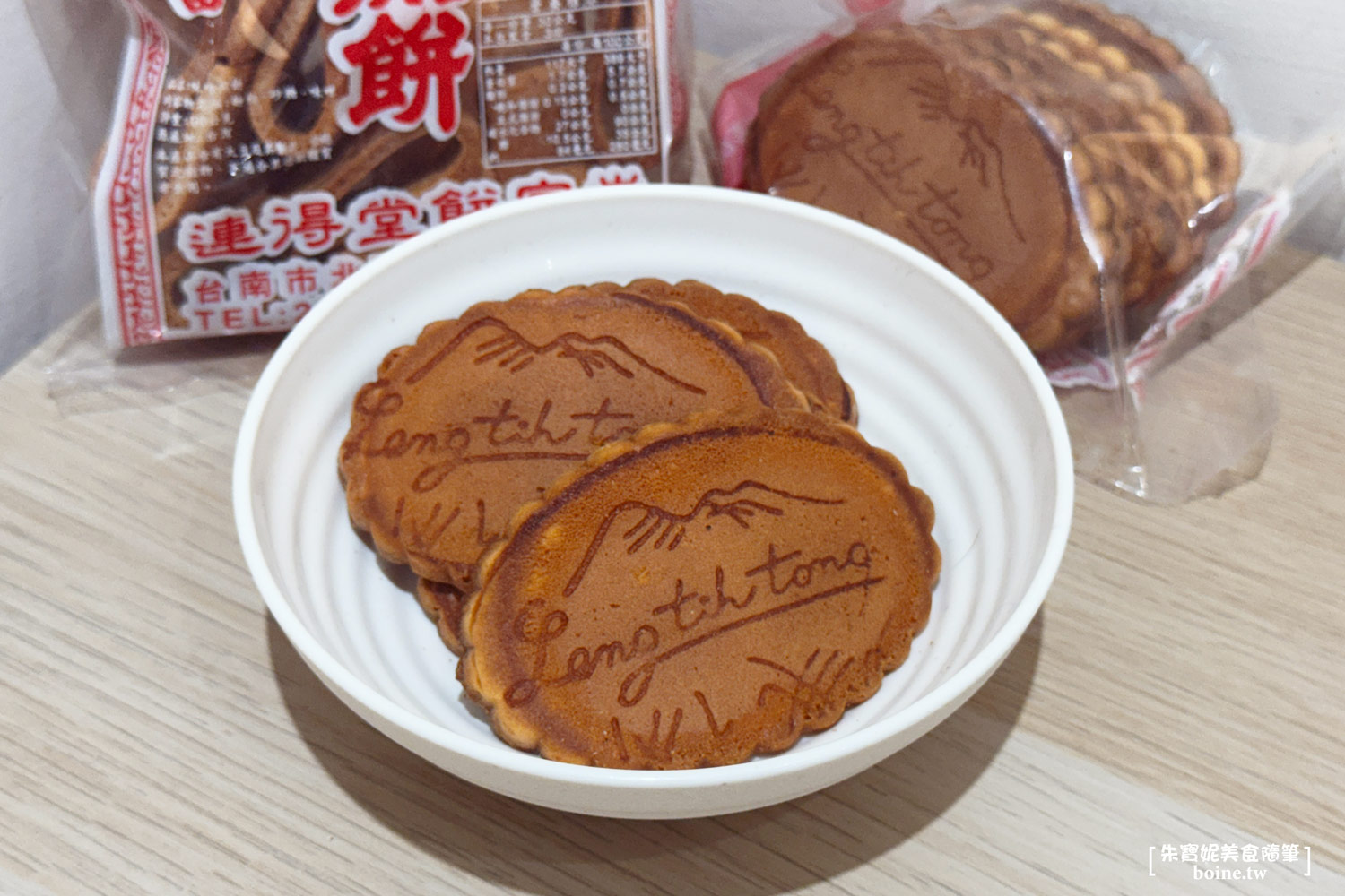 台南美食｜連得堂餅家．壯觀百年老機台．手工煎餅陣陣飄香 @朱寶妮美食隨筆
