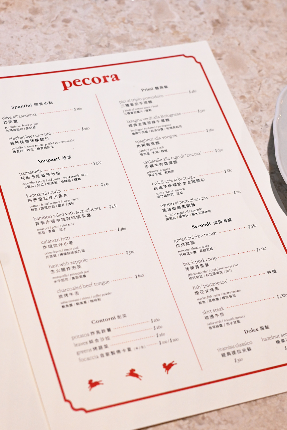 天母美食|pecora.台北新開幕義式餐酒館.爆紅私廚重新回歸 @朱寶妮美食隨筆 天母美食|pecora.台北新開幕義式餐酒館.爆紅私廚重新回歸 @朱寶妮美食隨筆