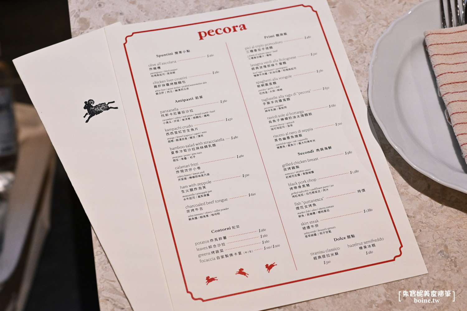 天母美食|pecora.台北新開幕義式餐酒館.爆紅私廚重新回歸 @朱寶妮美食隨筆 天母美食|pecora.台北新開幕義式餐酒館.爆紅私廚重新回歸 @朱寶妮美食隨筆