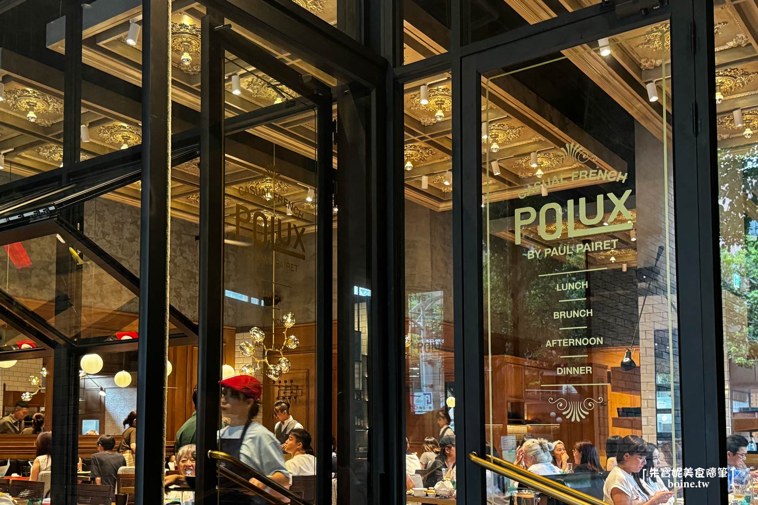 POLUX Taipei｜米其林三星名廚品牌新開幕．在台北遇見愜意法式餐桌 @朱寶妮美食隨筆