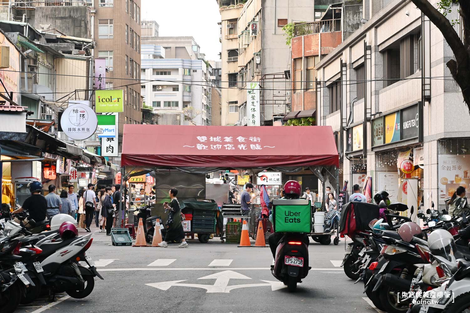 曾記當歸豬腳麵線｜台北雙城夜市排隊美食．肉質彈牙湯頭會回甘 @朱寶妮美食隨筆