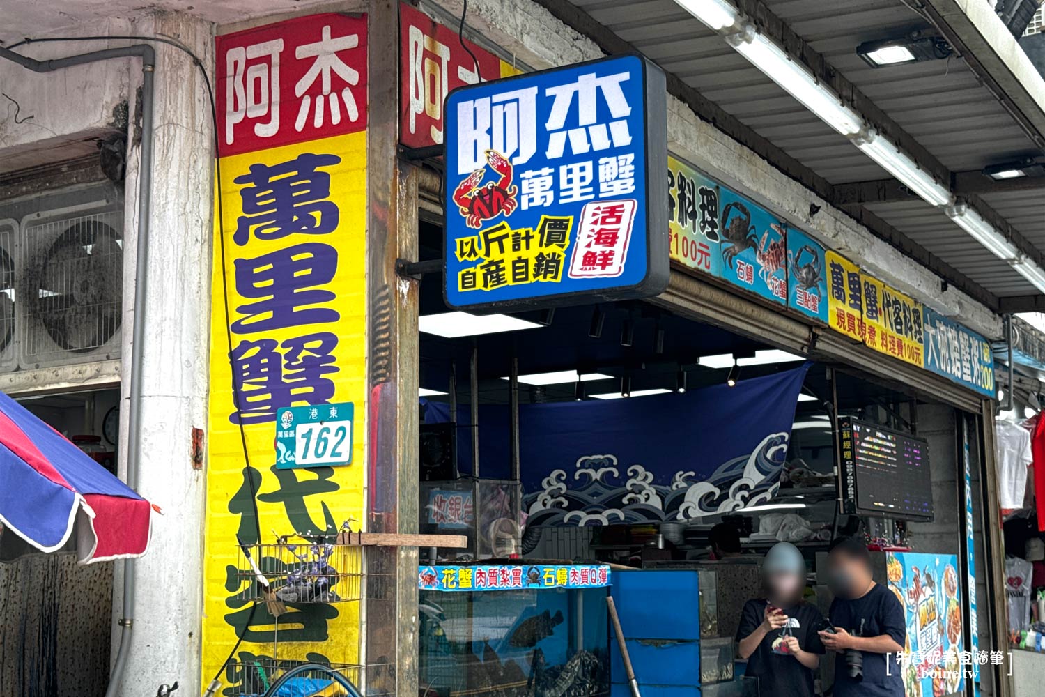 自家漁船現撈尚青.活海鮮秤斤計價不踩雷.北海岸野柳海鮮餐廳推薦 @朱寶妮美食隨筆 自家漁船現撈尚青.活海鮮秤斤計價不踩雷.北海岸野柳海鮮餐廳推薦 @朱寶妮美食隨筆