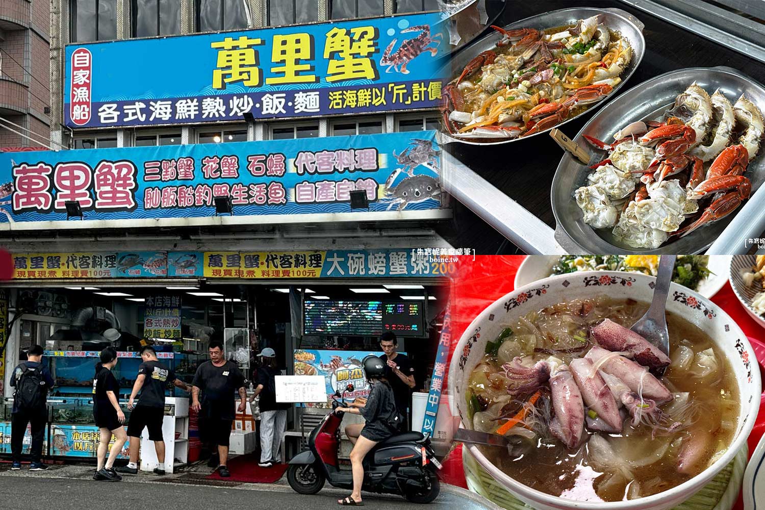 台北美食｜北門蝦仁飯煲湯．捷運北門站．銅板價就能吃國宴級小吃 @朱寶妮美食隨筆