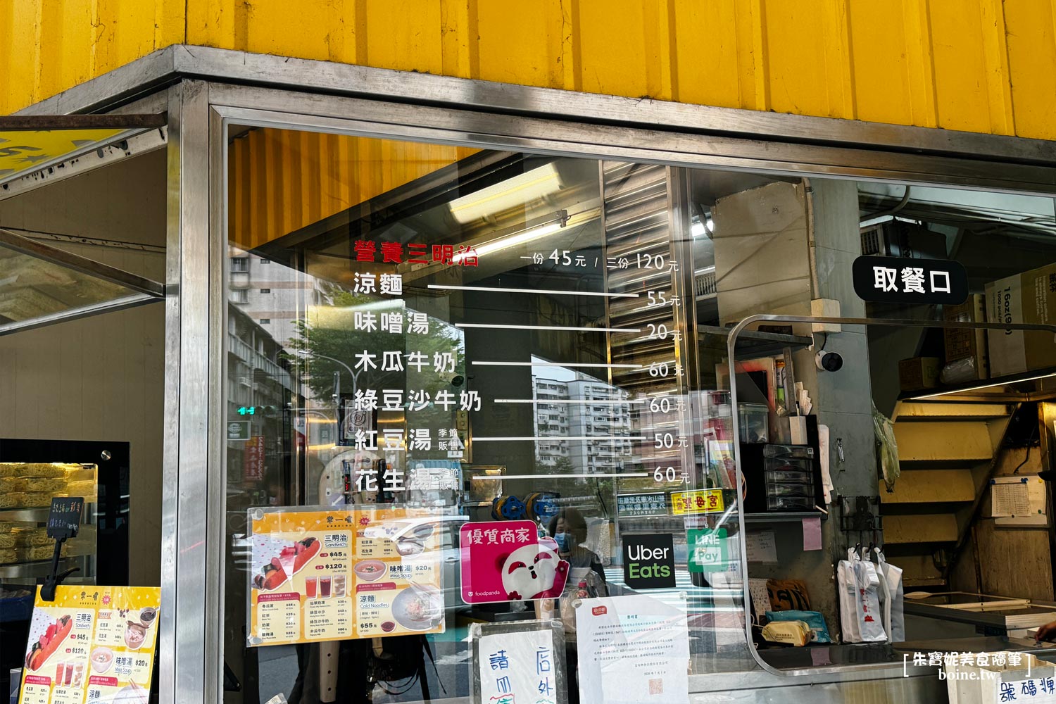 基隆美食｜九如營養三明治總部．現點現炸最好吃．在地飄香28年 @朱寶妮美食隨筆