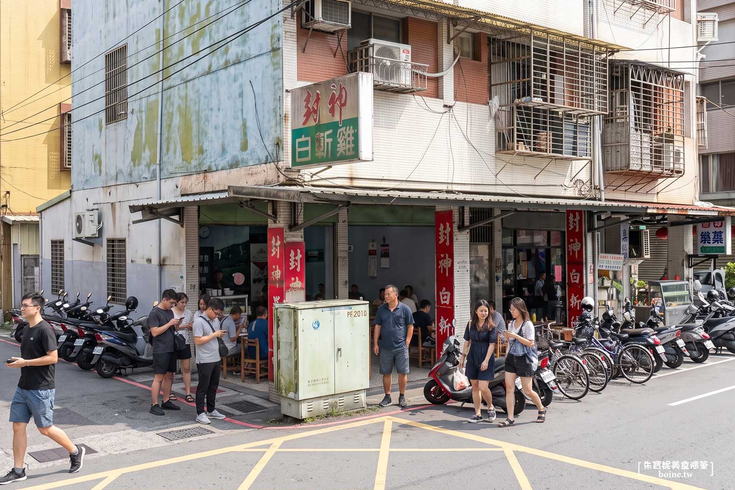 封神白斬雞｜開店半小時就賣完．基隆最強粉肝黑白切．七堵在地美食 @朱寶妮美食隨筆