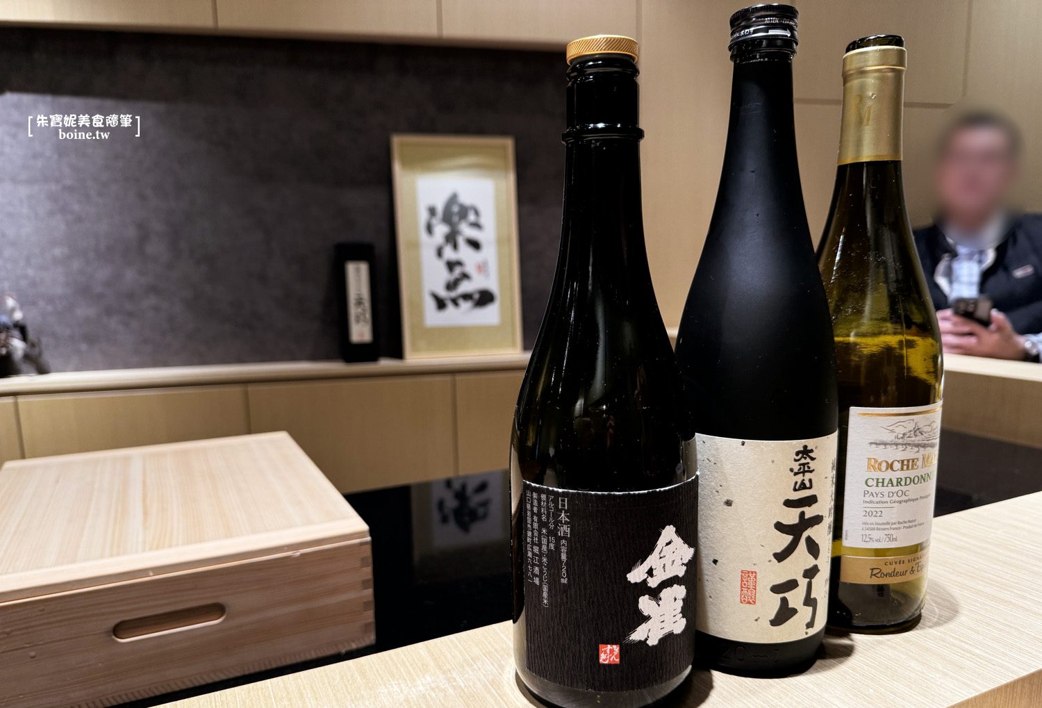 樂魚料亭｜老饕不斷回訪的無菜單日料．桃園小天本．中壢預約制美食 @朱寶妮美食隨筆