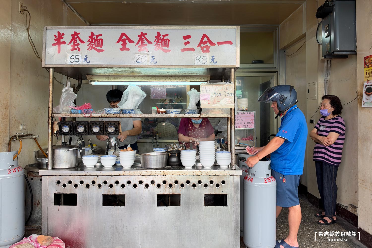三重美食｜阿田麵．在地人最愛三大麵店．大同市場早市熟客都點全套 @朱寶妮美食隨筆