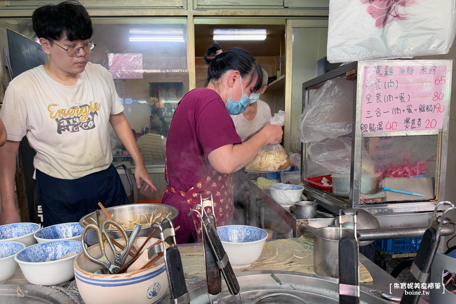 三重美食｜阿田麵．在地人最愛三大麵店．大同市場早市熟客都點全套 @朱寶妮美食隨筆