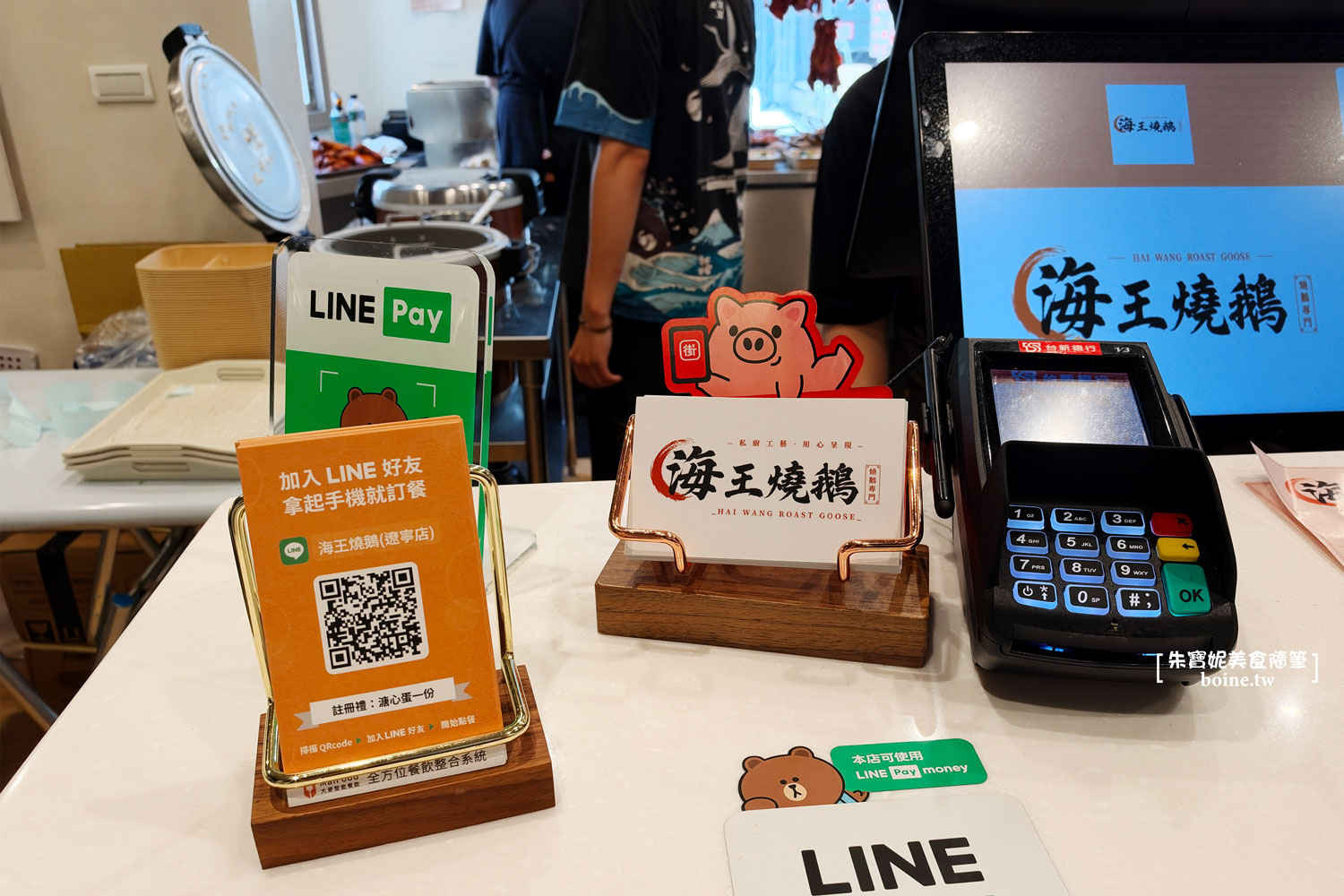 海王燒鵝｜台北新開幕便當！必點鵝腿肥叉燒．米其林三星頤宮廚師坐鎮 @朱寶妮美食隨筆