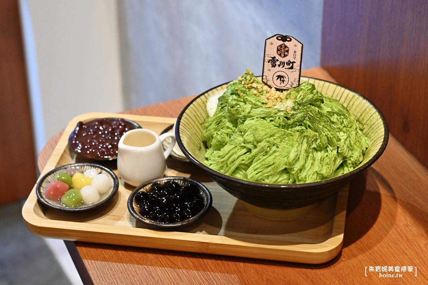 雪川町｜公館新開幕日系雪花冰店．台大必吃美食．入口即化好幸福 @朱寶妮美食隨筆