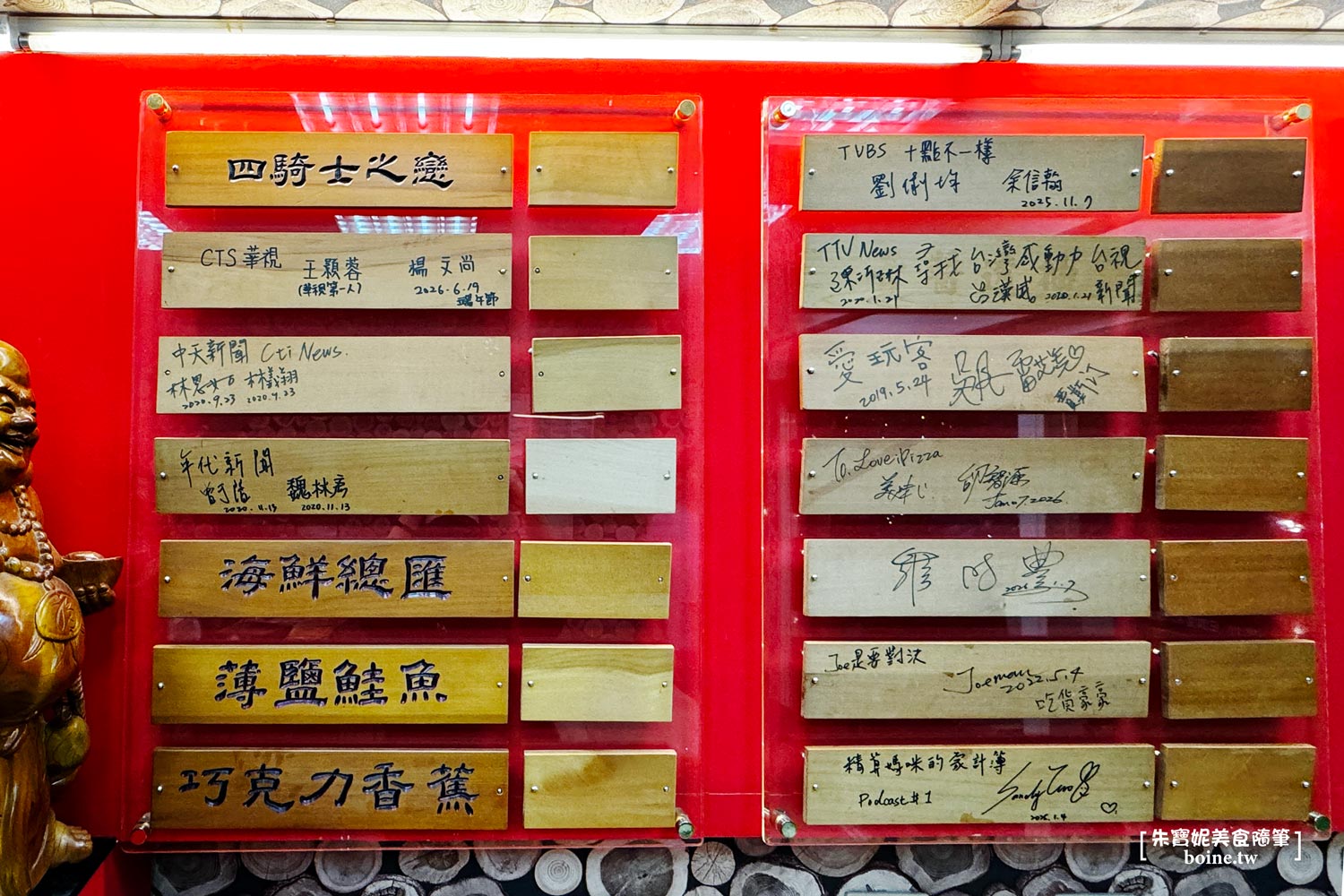 士林美食｜愛披薩ipizza．九宮格專治選擇障礙．餅皮好脆劍潭站走路就到 @朱寶妮美食隨筆