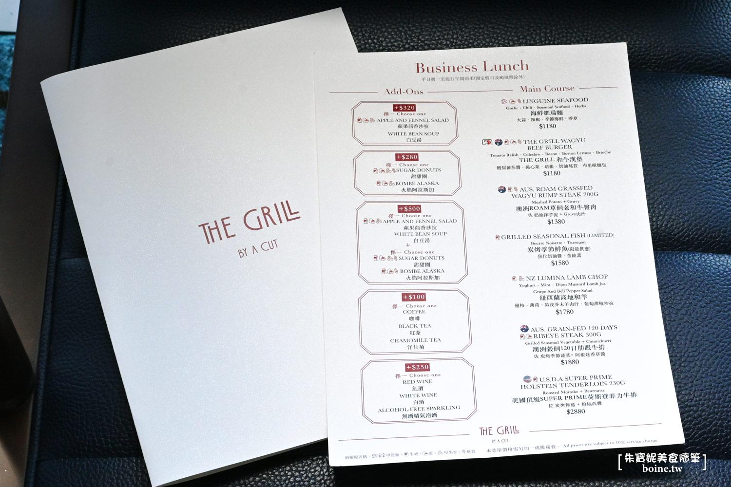 大巨蛋美食|The Grill by A CUT.承襲米其林一星的直火美味.副牌首店新開幕 @朱寶妮美食隨筆 大巨蛋美食|The Grill by A CUT.承襲米其林一星的直火美味.副牌首店新開幕 @朱寶妮美食隨筆