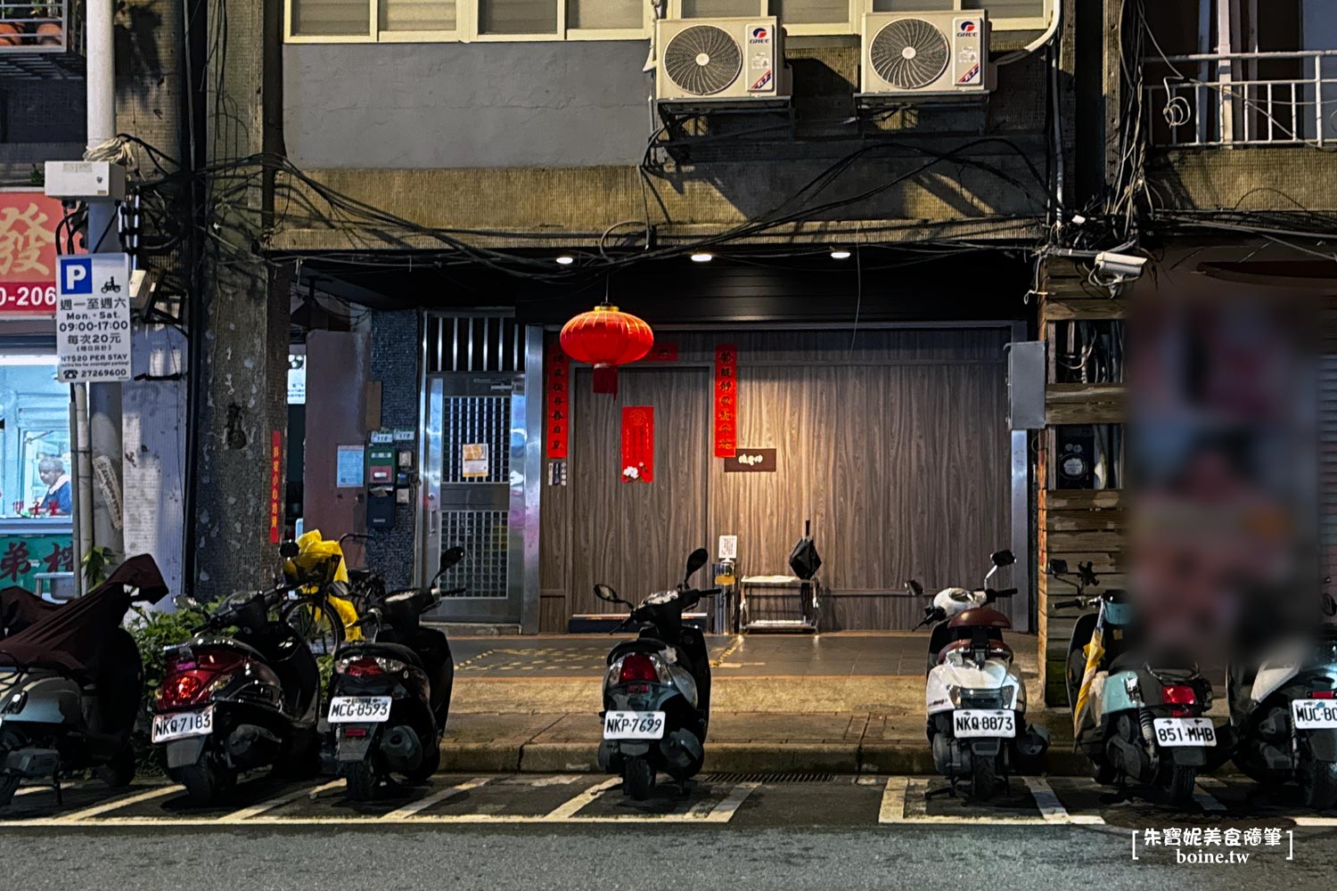 台北美食|德馨坊.中山國小站沒招牌的低調私廚.預約要等半年才吃得到 @朱寶妮美食隨筆 台北美食|德馨坊.中山國小站沒招牌的低調私廚.預約要等半年才吃得到 @朱寶妮美食隨筆