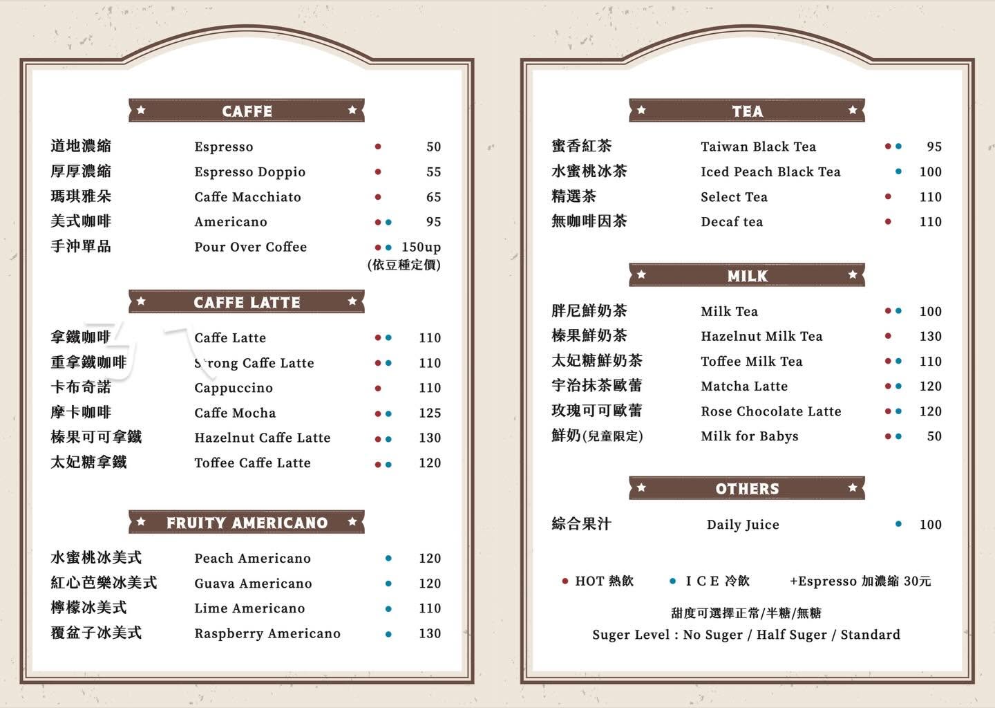 高雄美食｜胖尼咖啡．道地義式可頌．凹子底站輕食推薦 @朱寶妮美食隨筆