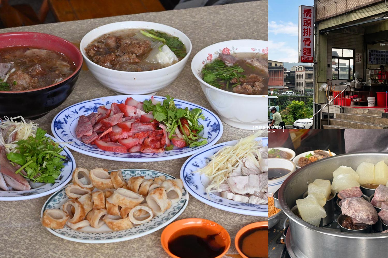 新北美食｜橋頭排骨麵．四腳亭旁的40年老店．瑞芳人都吃這間 @朱寶妮美食隨筆