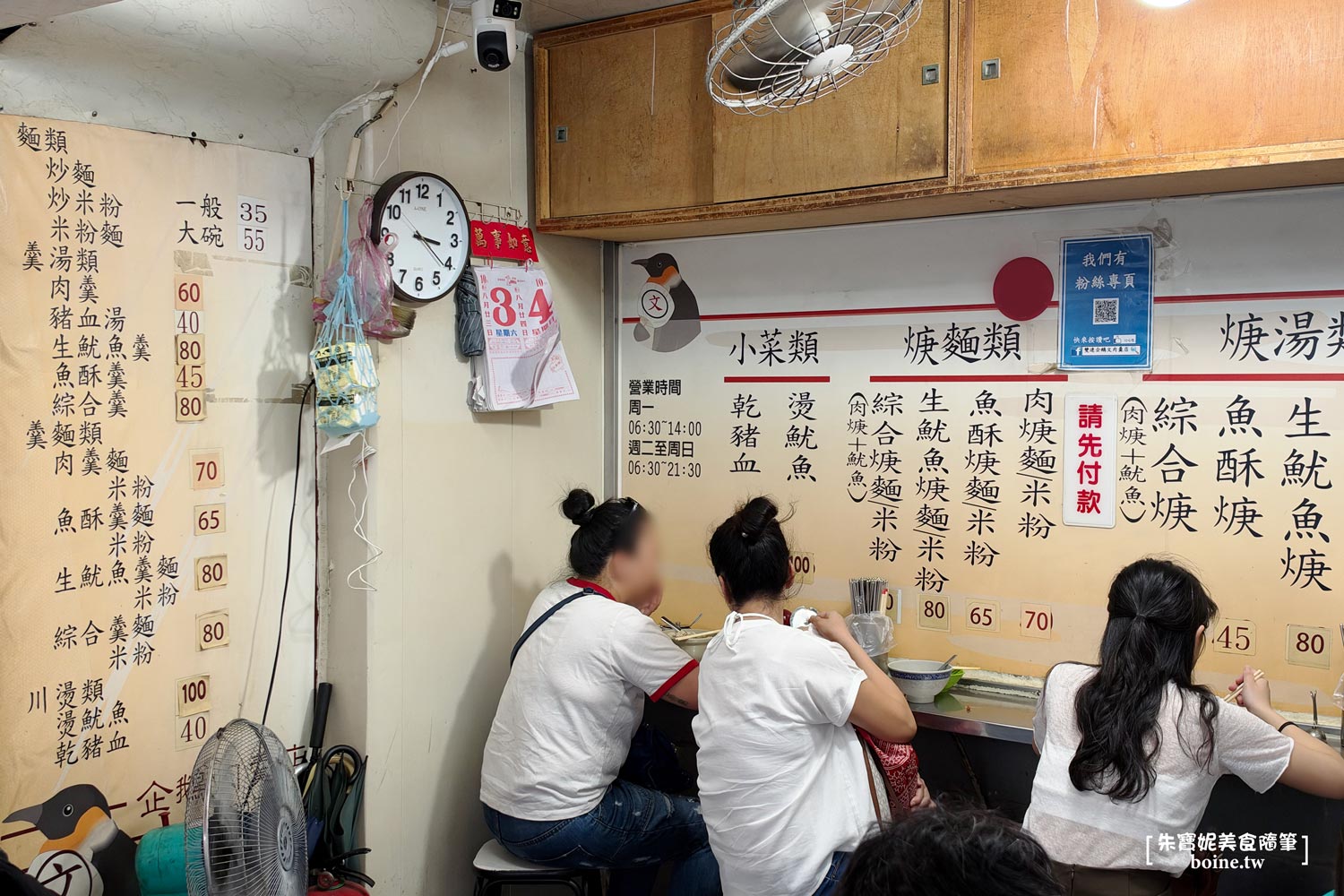 雙連美食｜企鵝文肉羹店．老台北必吃的巷口美食．連米其林廚師都推薦 @朱寶妮美食隨筆