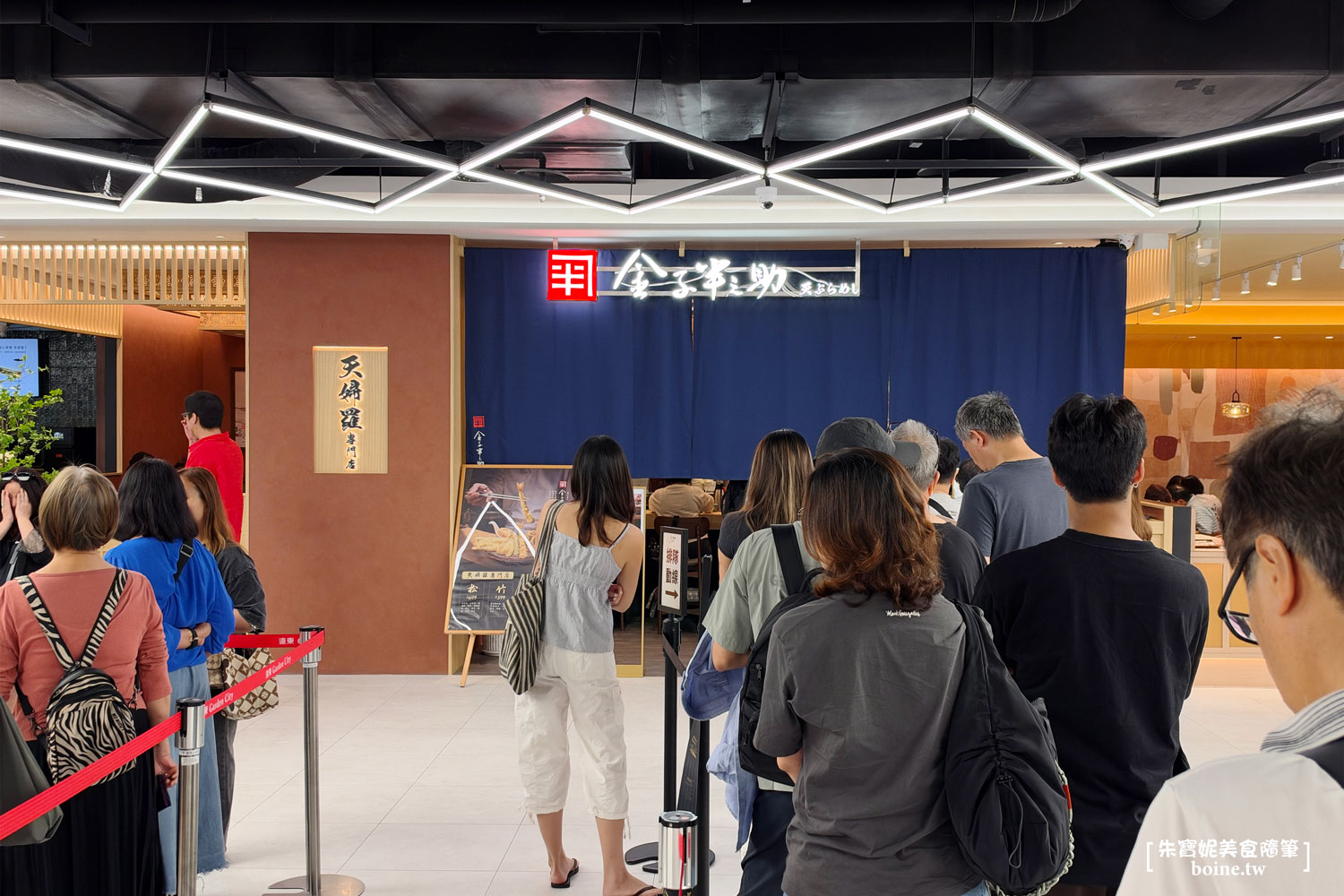 台北大巨蛋美食推薦｜金子半之助天婦羅專賣．日本海外首店．職人現炸美味 @朱寶妮美食隨筆