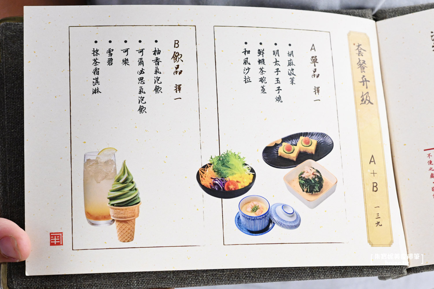 台北大巨蛋美食推薦｜金子半之助天婦羅專賣．日本海外首店．職人現炸美味 @朱寶妮美食隨筆