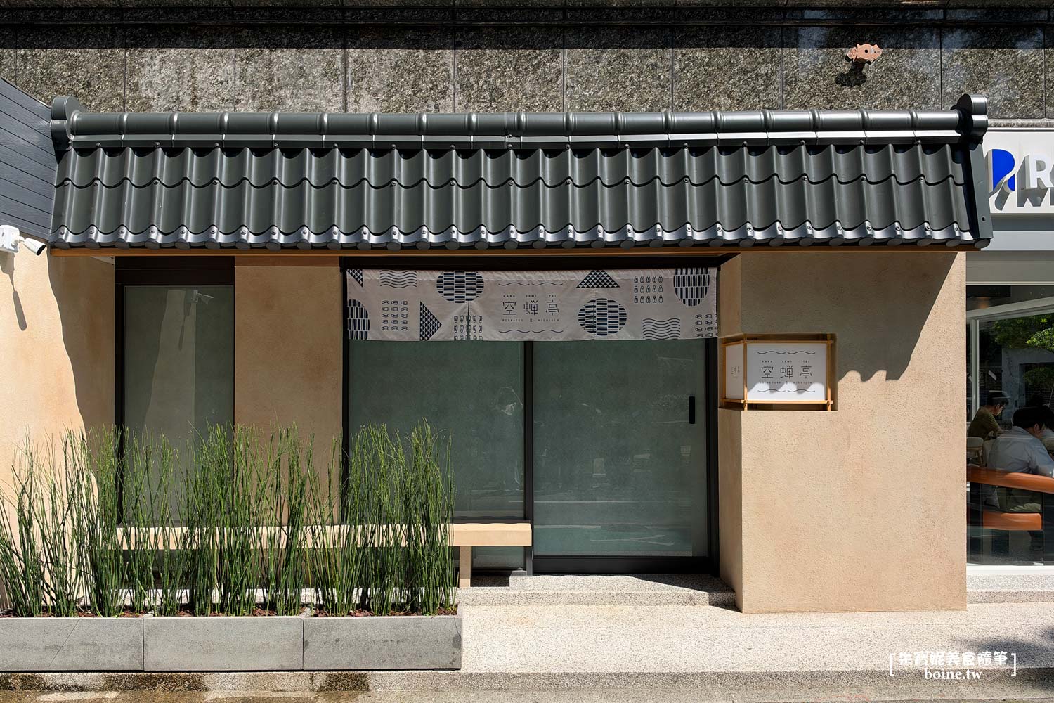 台北東區美食｜空蟬亭．開箱米其林必比登推薦「京都第一炸豬排」 @朱寶妮美食隨筆