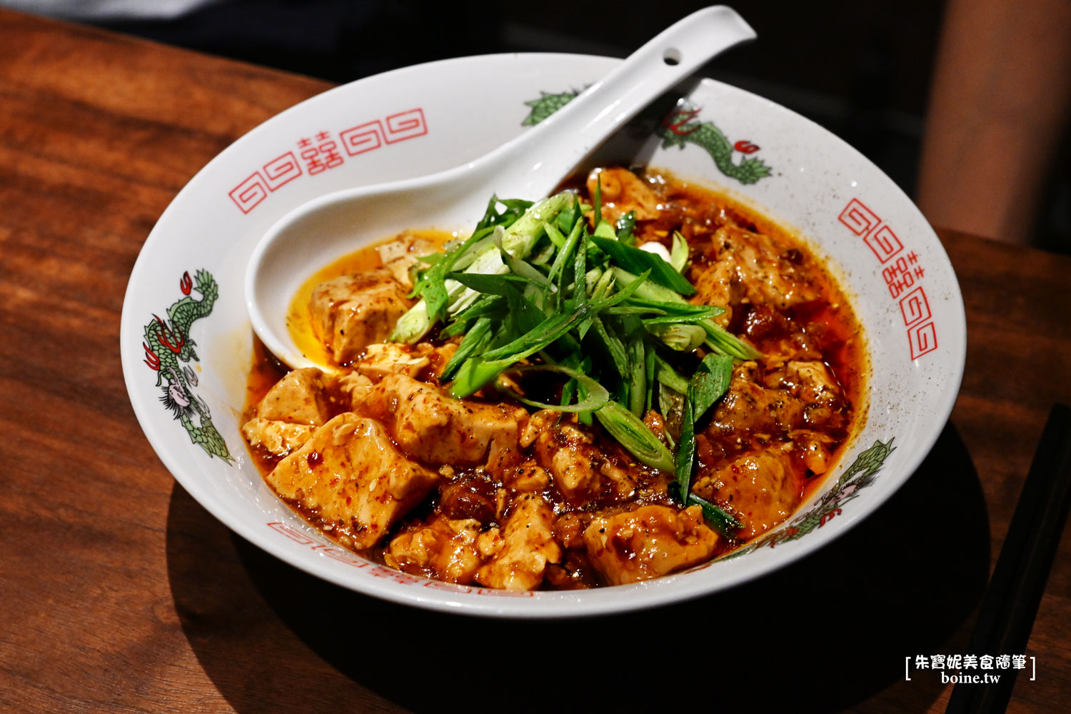 台北新開幕｜万端．肝苦嘆呷郎不再漂泊！必吃牛肉麵．首店落腳小巨蛋商圈 @朱寶妮美食隨筆