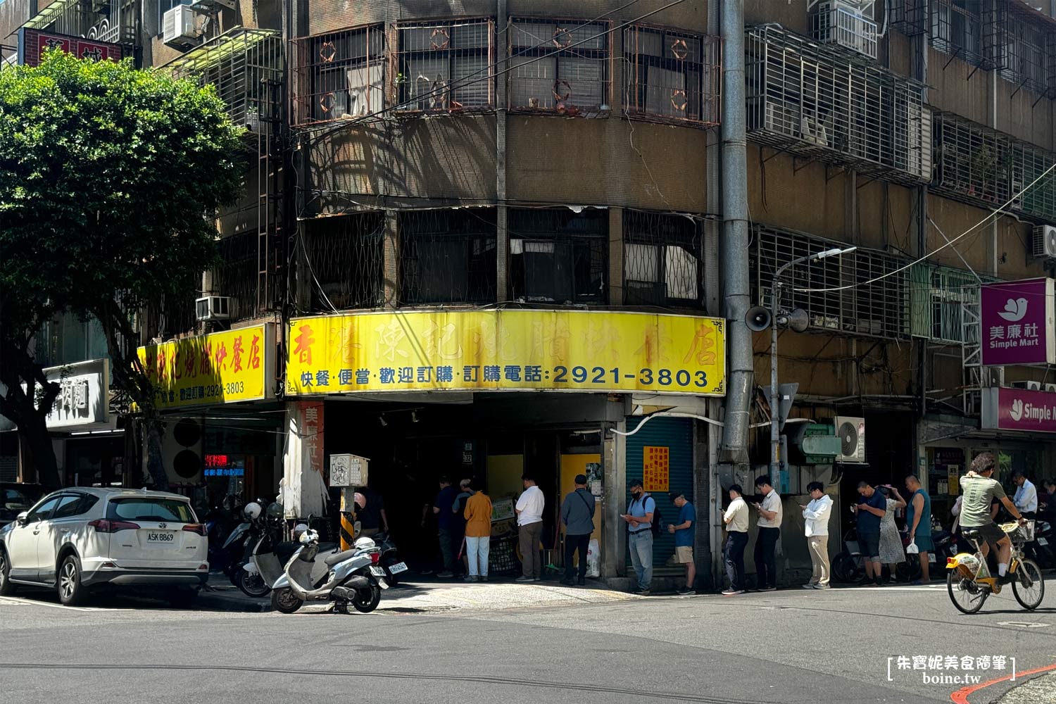 永和美食｜香港陳記燒臘快餐．在地人最愛排隊名店．大份量CP值美食 @朱寶妮美食隨筆