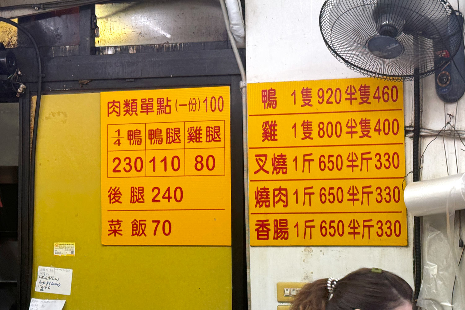 永和美食｜香港陳記燒臘快餐．在地人最愛排隊名店．大份量CP值美食 @朱寶妮美食隨筆